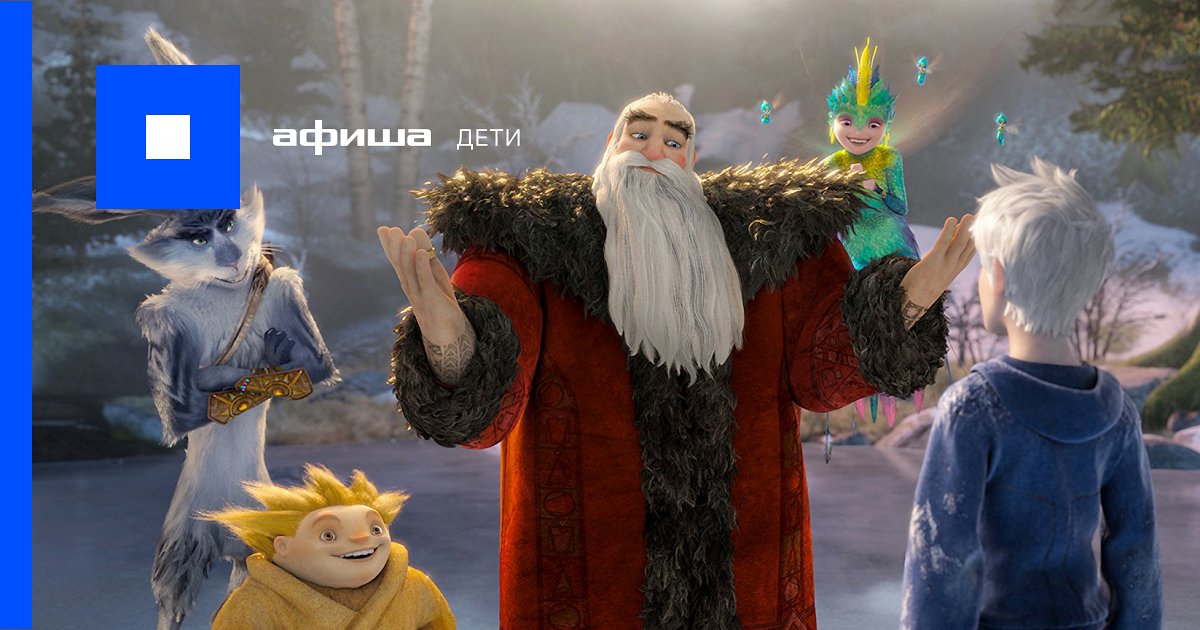 Новогодние Мультфильмы И Фильмы Для Детей Новогодние Мультфильмы И Фильмы Для Детей