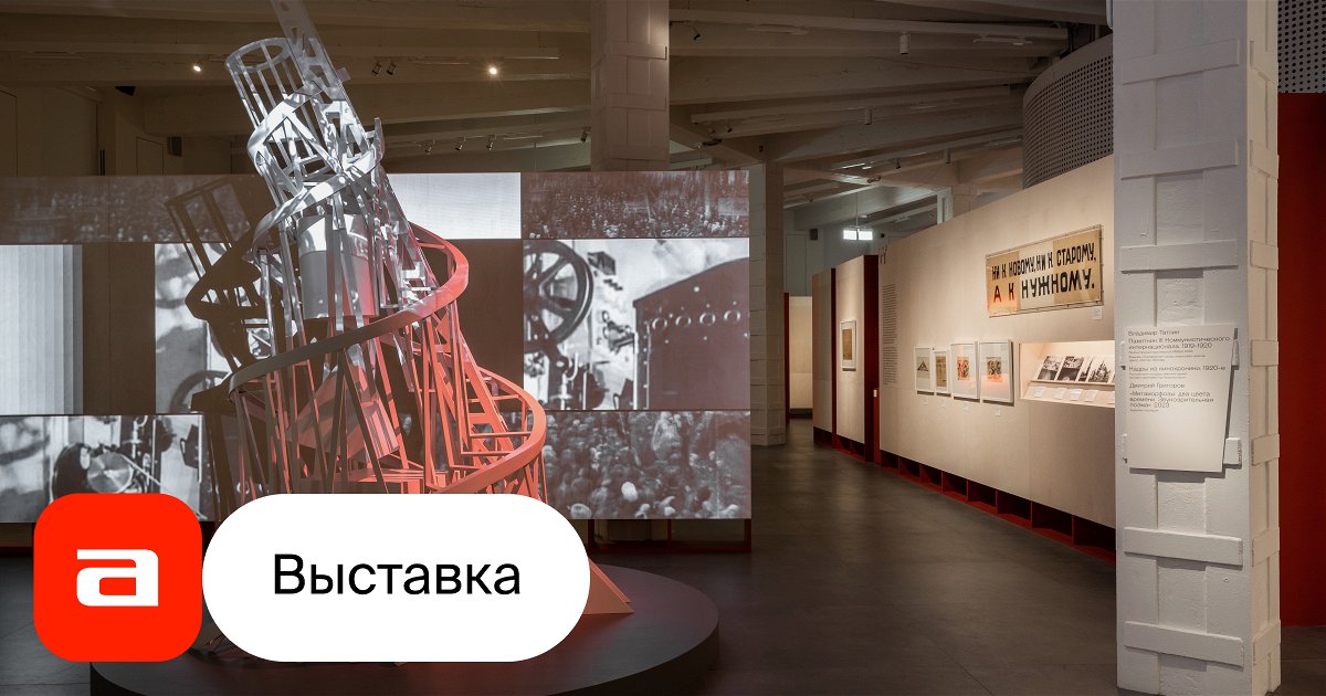 Приглашаем вас посетить Московскую международную биеннале графического дизайна 