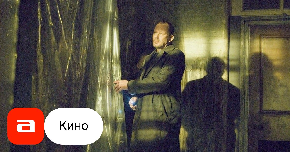 Фильм WAZ: Камера пыток (Великобритания, 2007) – Афиша-Кино