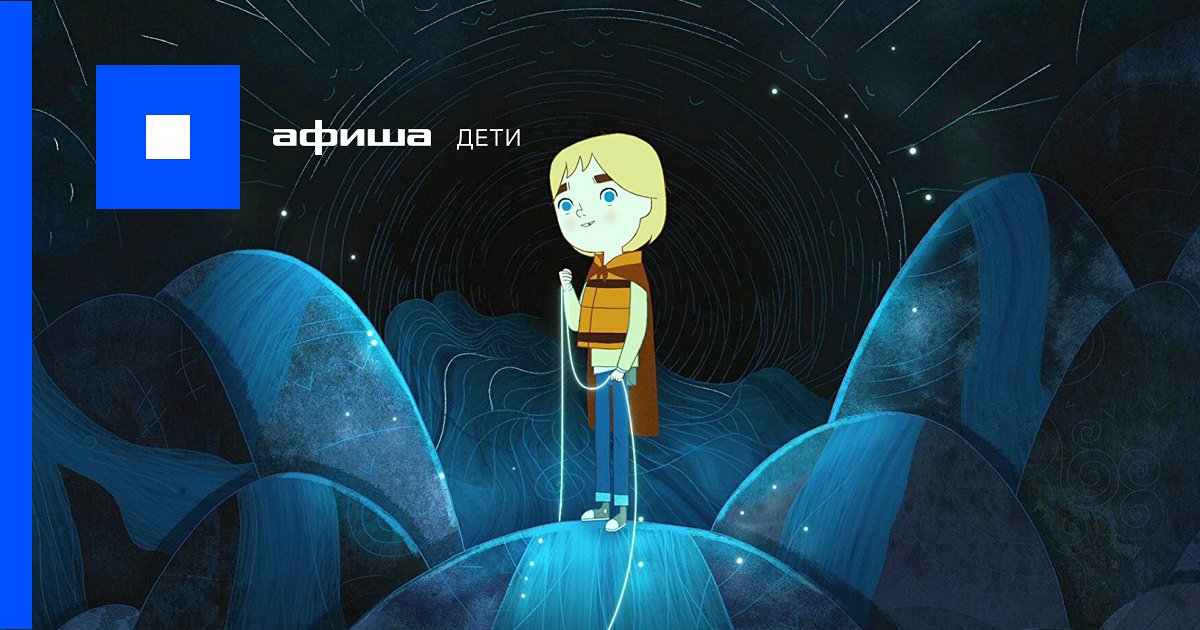 Новейшие Мультики 2013 Года Новейшие Мультики 2013 Года