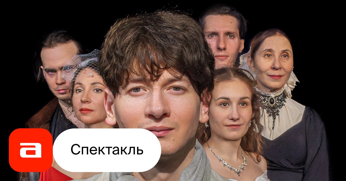 Детские спектакли в москве афиша июль 2025. Детские спектакли в москве афиша июль 2025