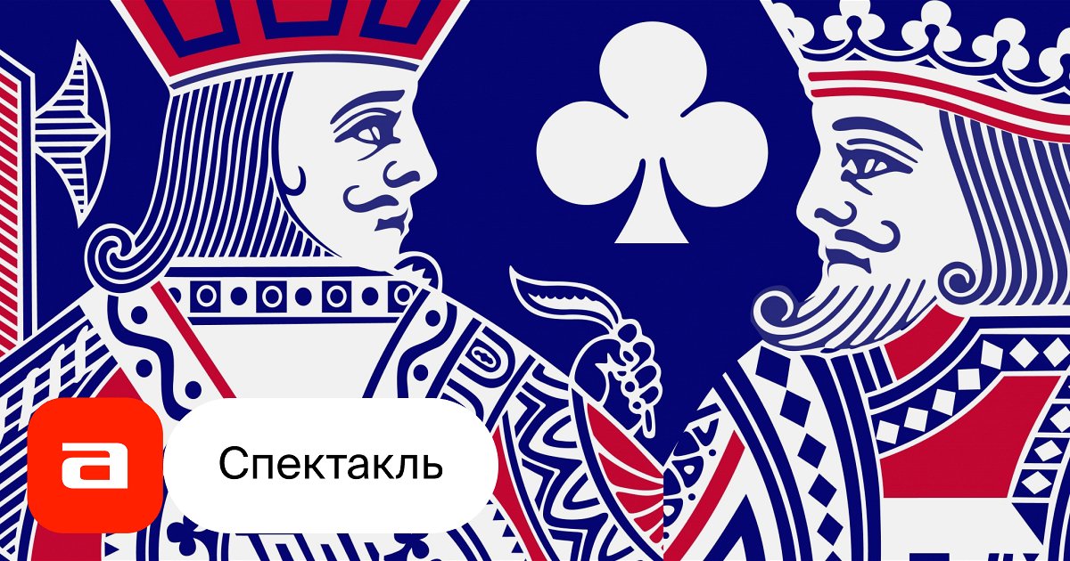 Кто играл в театре сатиры