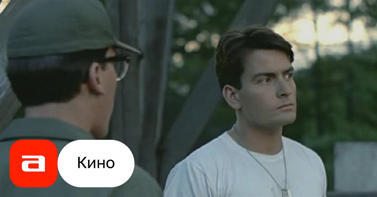 Фильм Дисбат (США, Канада, 1990) – Афиша-Кино