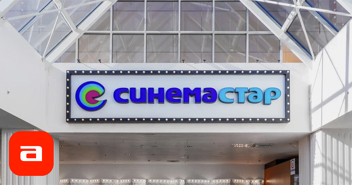 рио реутов кинотеатр. реутов синема стар зал 4. кинотеатр шоколад реутов сеансы. кинотеатр шоколад реутов. кинотеатр шоколад реутов сеансы.