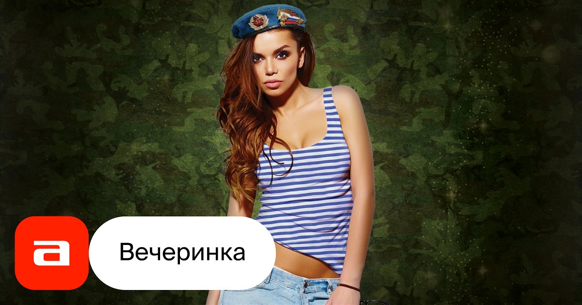 тридцать лучших песен. шансон. шансон лучшие песни. муз тв топ 30 крутяк недели. Anastacia певица 2022.