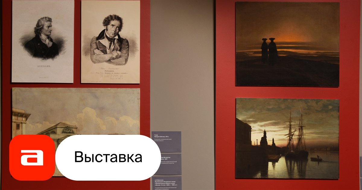 Выставка Выбор Достоевского, Санкт-Петербург – Афиша-Музеи