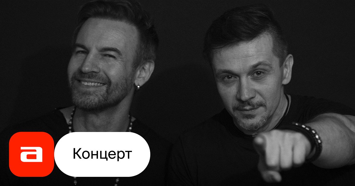 Милана Стар Воронеж Купить Билеты
