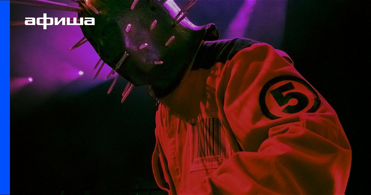Кори Тейлор из Slipknot выпустит новый сольный альбом – Афиша