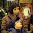 Алла Фомичева