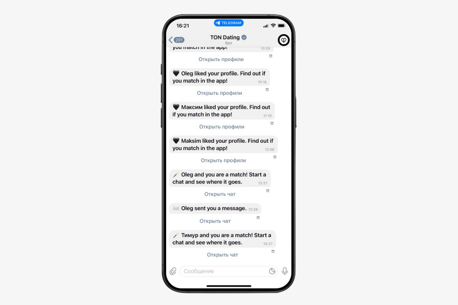 Девушкам — бесплатно, парням по подписке. Каким вышел TON Dating от Telegram