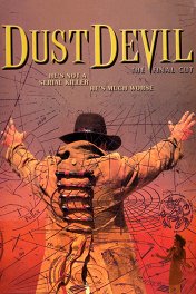 Песчаный дьявол / Dust Devil