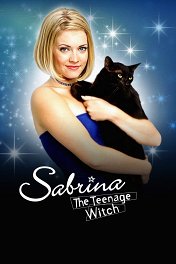 Сабрина — маленькая ведьма / Sabrina, the Teenage Witch