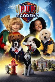 Щенячья академия / Pup Academy