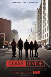 Классовый барьер / Class Divide