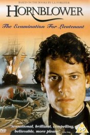 Мичман Хорнблауэр. Экзамен на лейтенанта / Hornblower: The Examination for Lieutenant