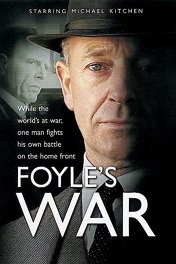 Война Фойла / Foyle's War