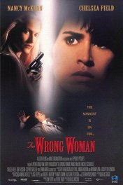 Не та женщина / The Wrong Woman