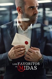 Любимцы Мидаса / Los favoritos de Midas