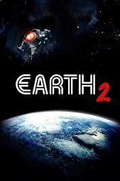 Земля 2 / Earth 2