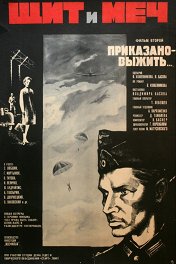 Сезон 1 Сезон 1