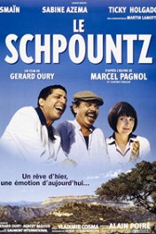 Как стать звездой / Le Schpountz