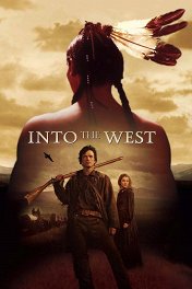 На Запад / Into the West