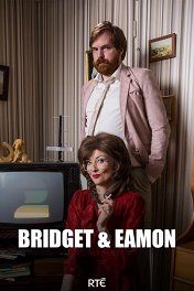 Бриджет и Эймон / Bridget & Eamon
