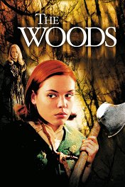 Лес / The Woods