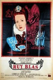 Рюи Блаз / Ruy Blas