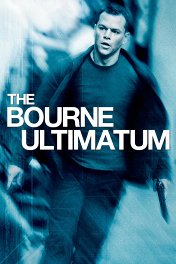 Ультиматум Борна / The Bourne Ultimatum