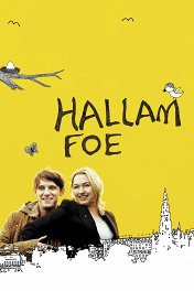 Хэллем Фоу / Hallam Foe