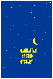 Загадочное убийство в Манхэттене / Manhatten Murder Mystery