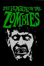 Чума зомби / The Plague of the Zombies