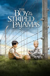 Мальчик в полосатой пижаме / The Boy in the Striped Pyjamas