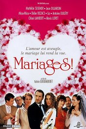 Свадьба / Mariages!