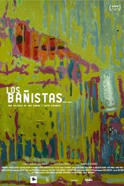 Los Bañistas / Los Bañistas