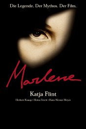 Марлен / Marlene