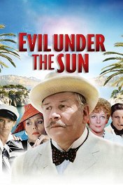Зло под солнцем / Evil Under the Sun