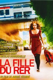 Девушка из электрички / La fille du RER