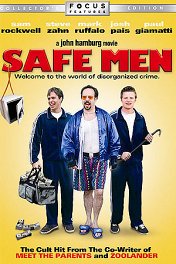 Медвежатники / Safe Men