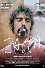 Заппа / Zappa