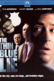 Тонкая ложь / The Thin Blue Lie