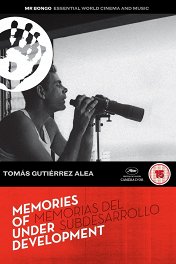 Воспоминания об отсталости / Memorias del subdesarrollo