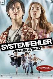 Системная ошибка: Когда Инге танцует / Systemfehler — Wenn Inge tanzt