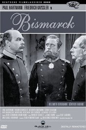 Бисмарк / Bismarck