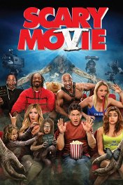Очень страшное кино-5 / Scary Movie 5