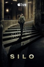 Укрытие / Silo