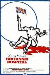 Госпиталь Британия / Britannia Hospital