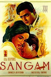 Сангам / Sangam