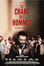 Песнь мужчин / Le chant des hommes